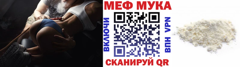 Купить наркоту Великий Устюг Бошки Шишки СОЛЬ Мефедрон КОКАИН