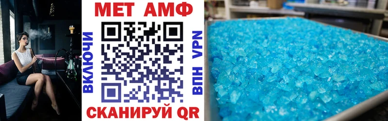 АМФЕТАМИН Розовый  Великий Устюг 