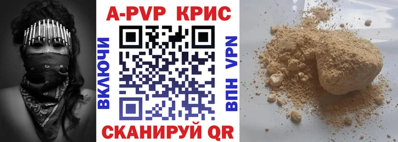 Alpha-PVP VHQ купить закладку Великий Устюг