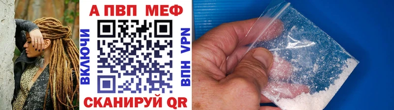 Alfa_PVP кристаллы Великий Устюг