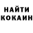 КЕТАМИН VHQ Pavlo Kiral