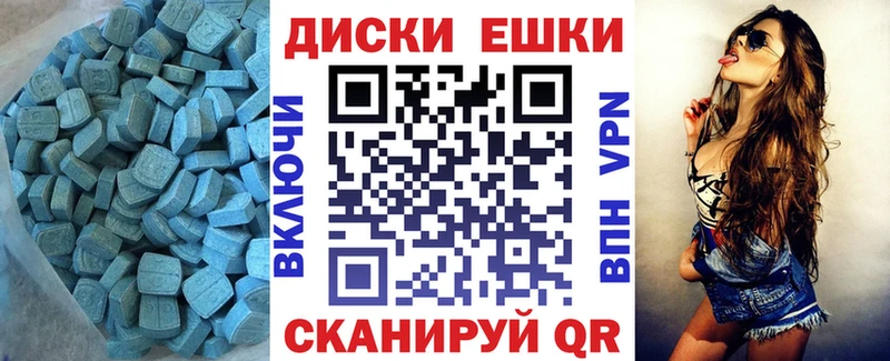 Ecstasy VHQ  Великий Устюг 