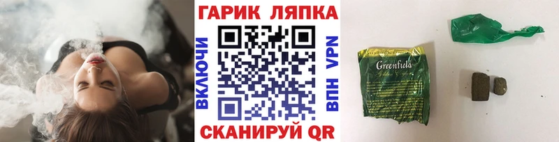 Гашиш хэш  Великий Устюг 