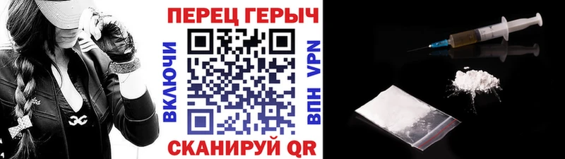 где купить   Великий Устюг  ГЕРОИН Афган 
