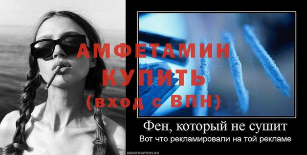 амфетамин Балахна