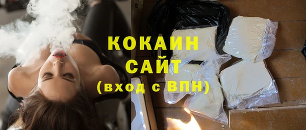 амфетамин Балахна