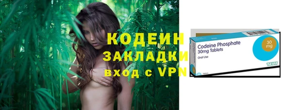 первитин Баксан