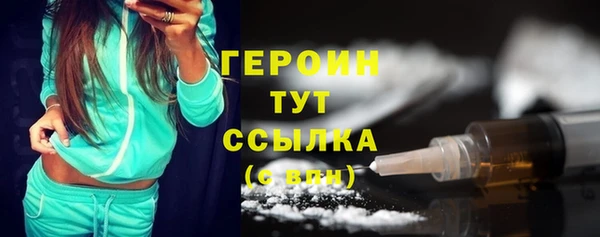 первитин Баксан