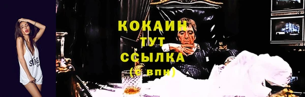 первитин Баксан