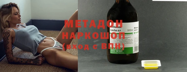 амфетамин Балахна
