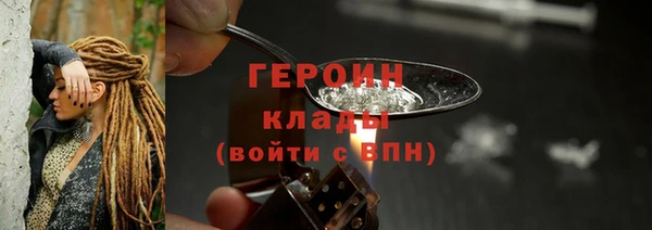 первитин Баксан