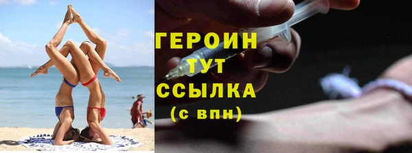 spice Арсеньев