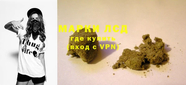 амфетамин Балахна