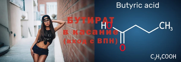 spice Арсеньев