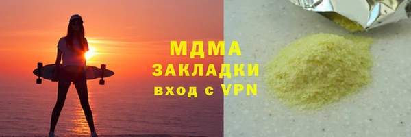 стаф Аркадак