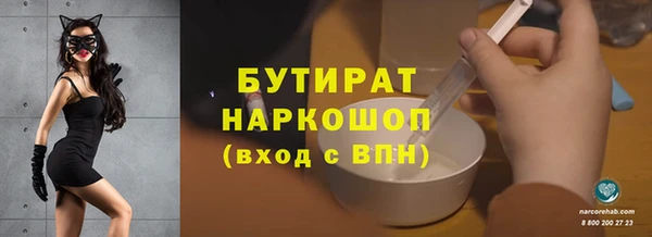 скорость Балабаново