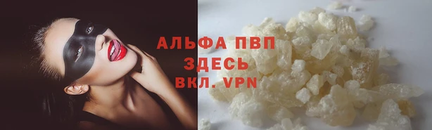 амфетамин Балахна