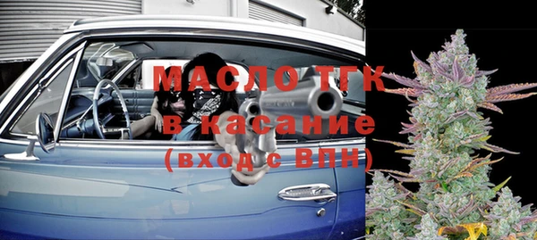 первитин Баксан