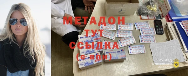 первитин Баксан