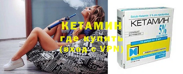 амфетамин Балахна