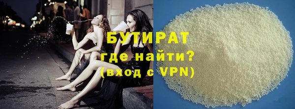 амфетамин Балахна