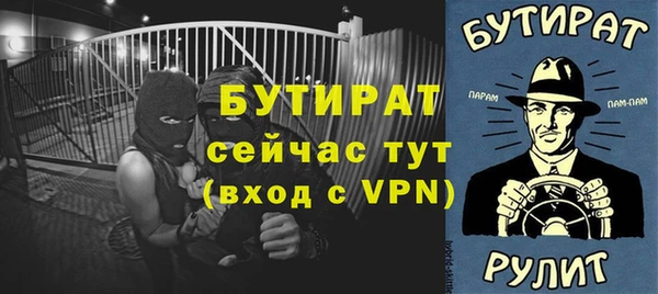 амфетамин Балахна