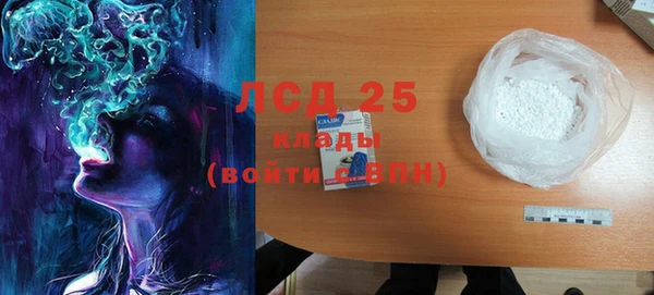 амфетамин Балахна