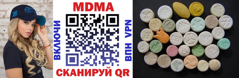 продажа наркотиков  Великий Устюг  МДМА VHQ 