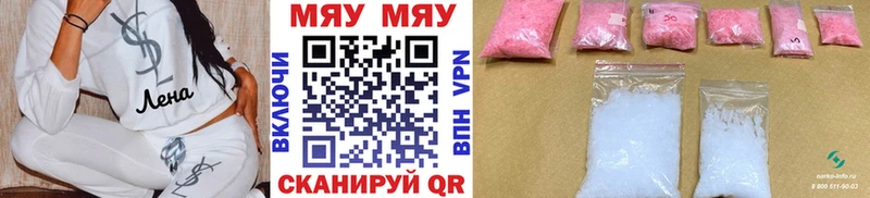 МЯУ-МЯУ 4 MMC  Великий Устюг 
