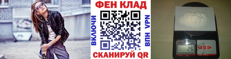 кракен ONION  Великий Устюг  Первитин пудра  где продают наркотики 