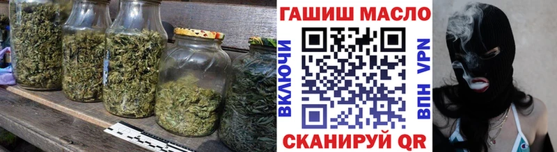 ТГК THC oil  Великий Устюг 