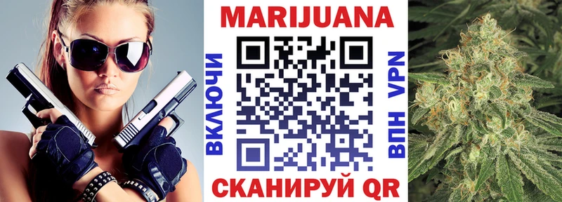 это какой сайт  где найти   Великий Устюг  МАРИХУАНА OG Kush 